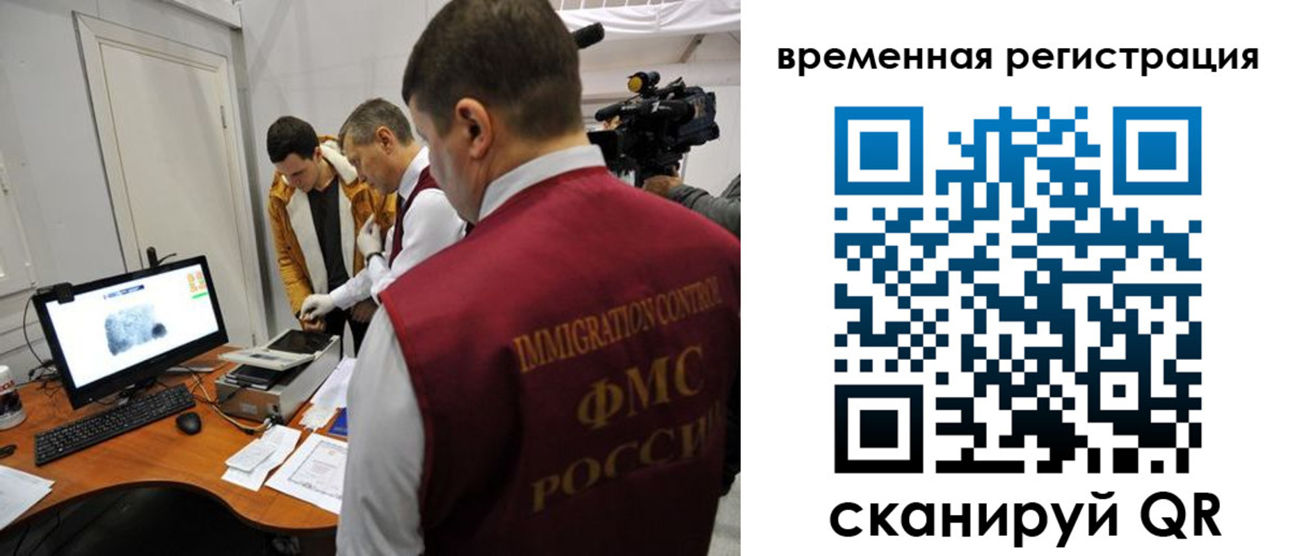 прописка штамп в Цимлянске